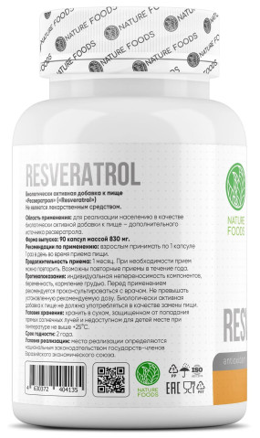 Resveratrol Ресвератрол (Resveratrol), Resveratrol - Resveratrol Ресвератрол (Resveratrol)